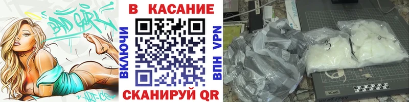 Купить наркоту Новороссийск МАРИХУАНА  COCAIN  СК  ТГК  ГАШ 