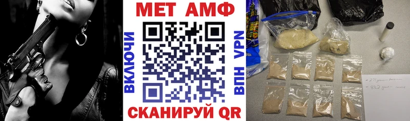 купить закладку  Новороссийск  Амфетамин Розовый 