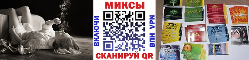 БУТИРАТ бутик  Новороссийск 