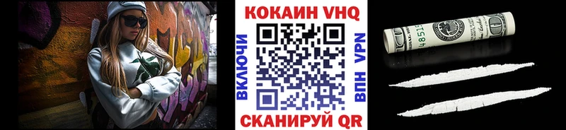 COCAIN FishScale  купить   дарк нет какой сайт  Новороссийск 