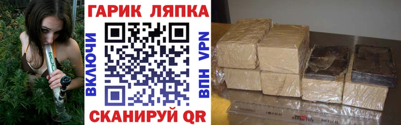 Гашиш ice o lator  купить  сайты  Новороссийск 