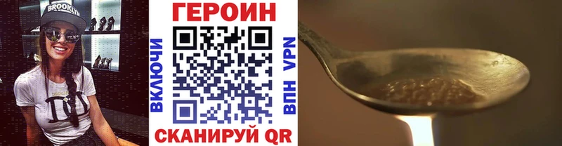 ГЕРОИН Афган  Новороссийск 