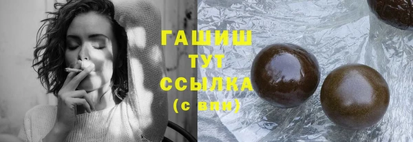 наркотики Алзамай