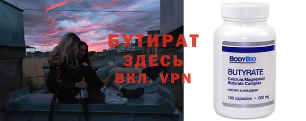 бутик Алексеевка