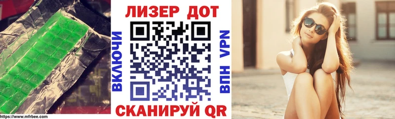 LSD-25 экстази кислота  наркотики  Новороссийск 