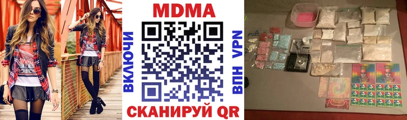MDMA crystal  Новороссийск 