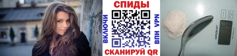 сколько стоит Новороссийск МЕТАМФЕТАМИН витя