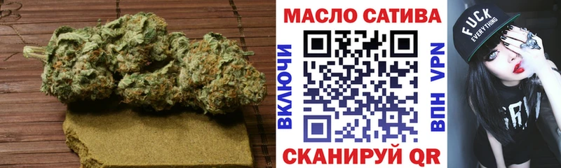 ТГК THC oil  дарнет шоп  Новороссийск 