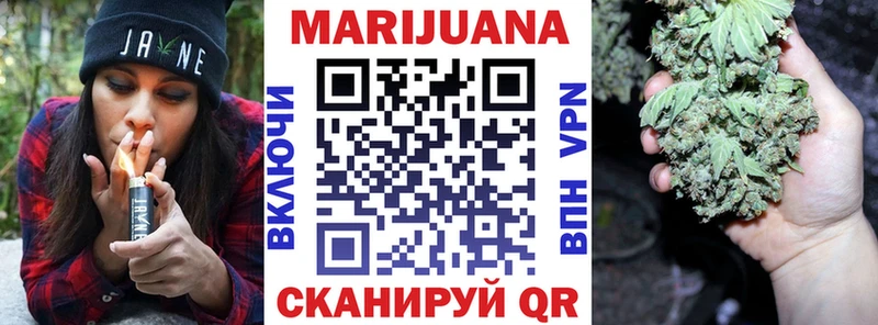 МАРИХУАНА конопля Новороссийск